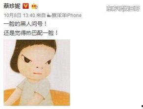 娱乐圈爆料博主女生名字,揭秘明星幕后故事